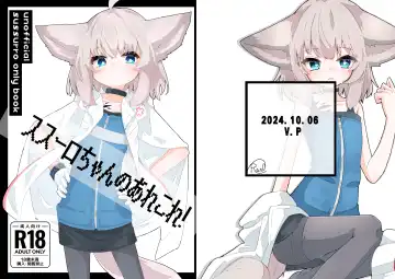 Read Sussurro-chan no Are Kore! - Fhentai
