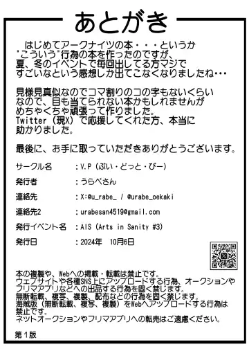 Sussurro-chan no Are Kore! Fhentai - Page 16