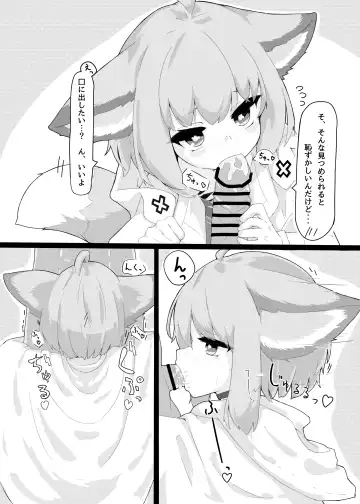 Sussurro-chan no Are Kore! Fhentai - Page 3