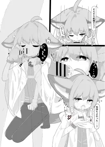 Sussurro-chan no Are Kore! Fhentai - Page 4