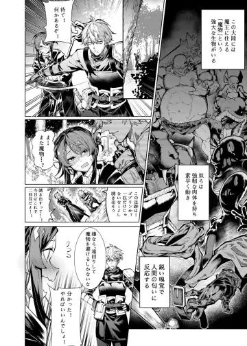 Read [Juanha] Let's conquer monsters together 01～03 - Fhentai