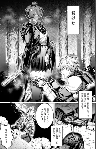 [Juanha] Let's conquer monsters together 01～03 Fhentai - Page 6