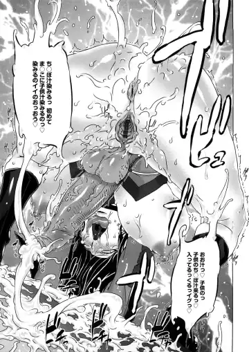 [Drill Jill] Saiyuki Fhentai - Page 106