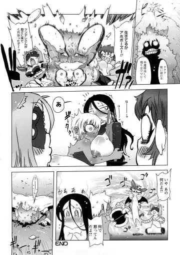 [Drill Jill] Saiyuki Fhentai - Page 107