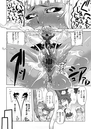 [Drill Jill] Saiyuki Fhentai - Page 133