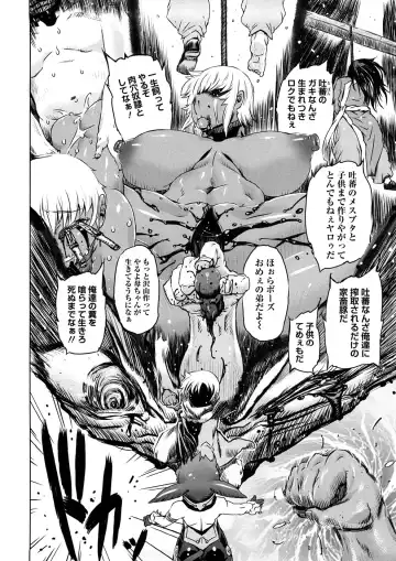 [Drill Jill] Saiyuki Fhentai - Page 165