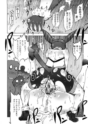 [Drill Jill] Saiyuki Fhentai - Page 77