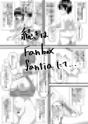 [Sasaki Musashi] God's Attention Fhentai - Page 4