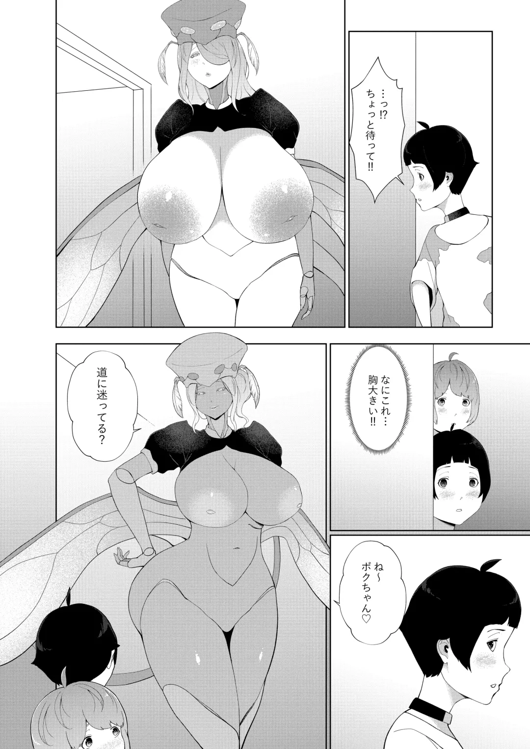 [Oshiro] Joouari no Sakusei Bokujou Fhentai - Page 12