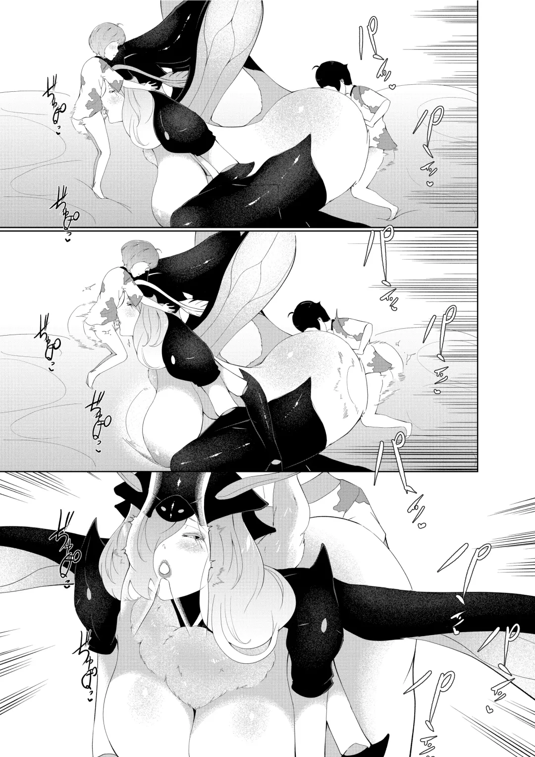 [Oshiro] Joouari no Sakusei Bokujou Fhentai - Page 27