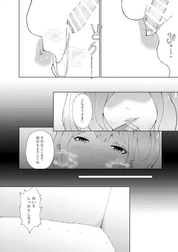 [Oshiro] Joouari no Sakusei Bokujou Fhentai - Page 10