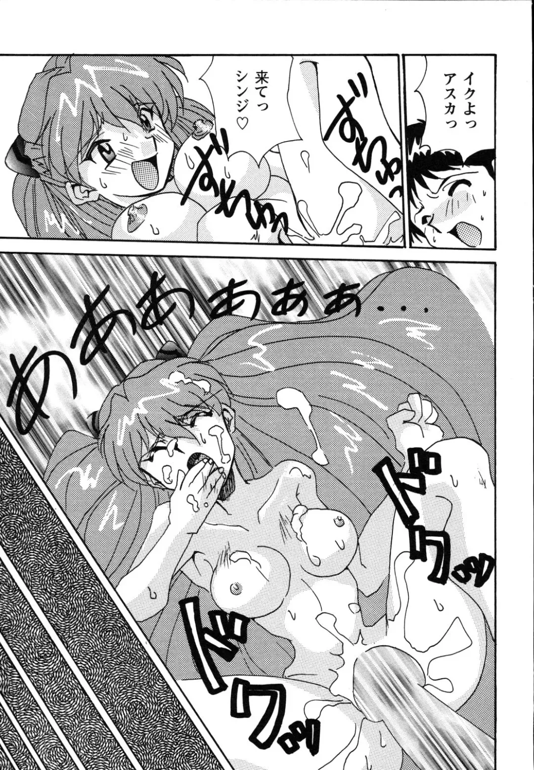 ProjectE Dainiji Chuukanhoukoku Fhentai - Page 121