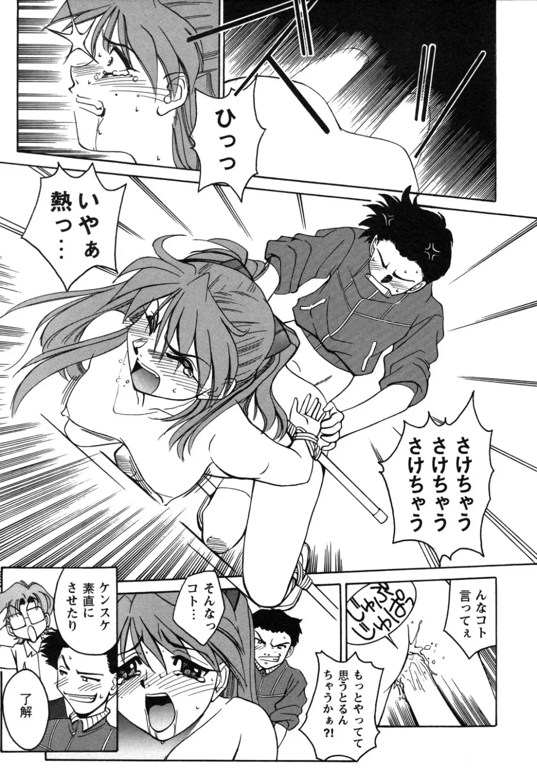 ProjectE Dainiji Chuukanhoukoku Fhentai - Page 147