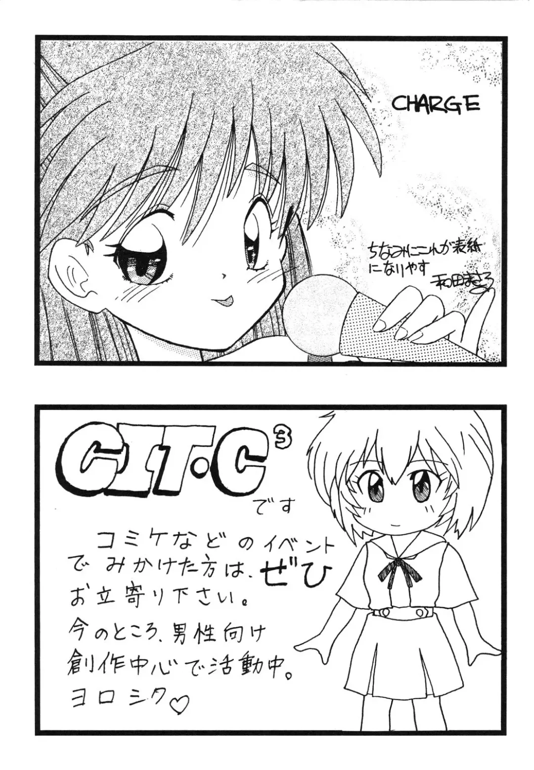 ProjectE Dainiji Chuukanhoukoku Fhentai - Page 161