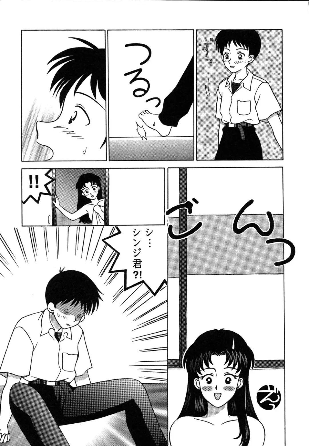 ProjectE Dainiji Chuukanhoukoku Fhentai - Page 77