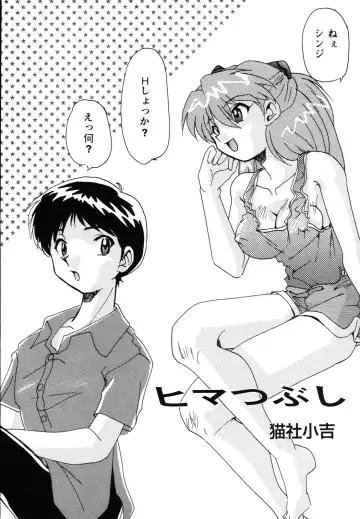 ProjectE Dainiji Chuukanhoukoku Fhentai - Page 114