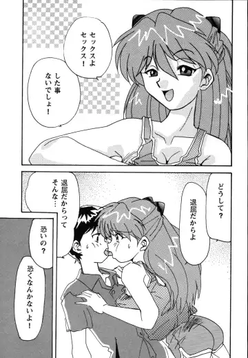 ProjectE Dainiji Chuukanhoukoku Fhentai - Page 115