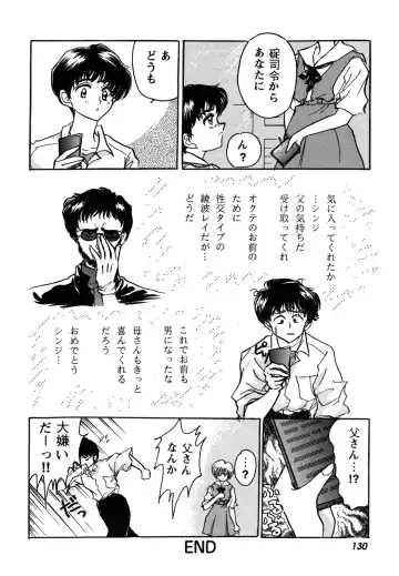 ProjectE Dainiji Chuukanhoukoku Fhentai - Page 130