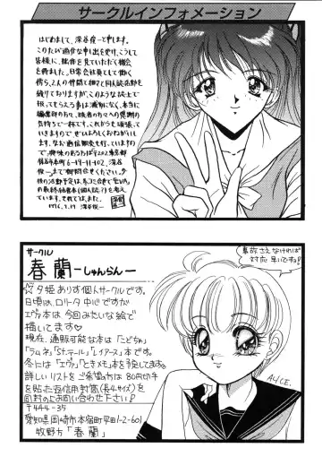 ProjectE Dainiji Chuukanhoukoku Fhentai - Page 159