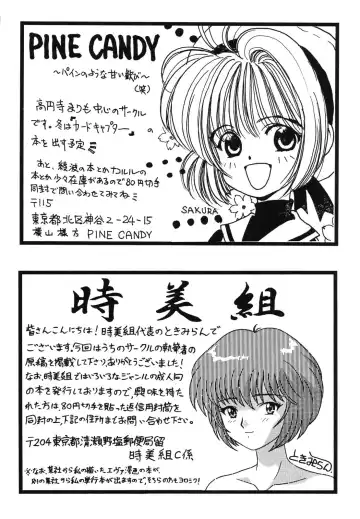 ProjectE Dainiji Chuukanhoukoku Fhentai - Page 160