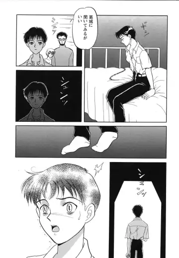 ProjectE Dainiji Chuukanhoukoku Fhentai - Page 35