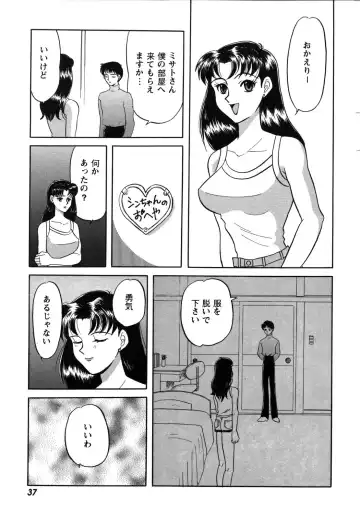 ProjectE Dainiji Chuukanhoukoku Fhentai - Page 37