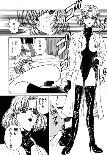 ProjectE Dainiji Chuukanhoukoku Fhentai - Page 45