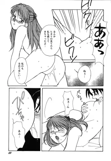 ProjectE Dainiji Chuukanhoukoku Fhentai - Page 69