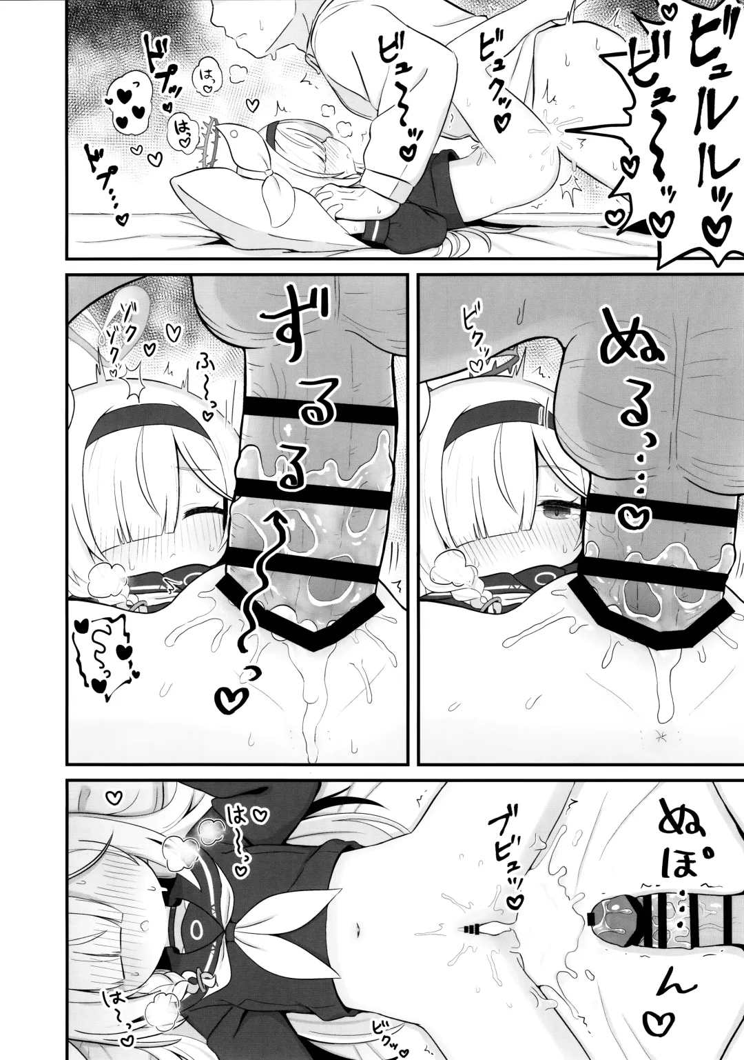 [Yugana] Gacha de Tenjou Shita no de Plana-chan ni "Nagusamete" Morau Hon Fhentai - Page 19
