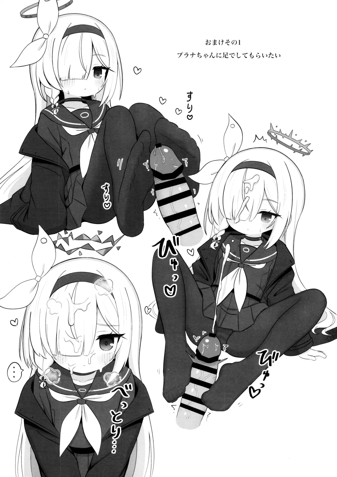 [Yugana] Gacha de Tenjou Shita no de Plana-chan ni "Nagusamete" Morau Hon Fhentai - Page 22