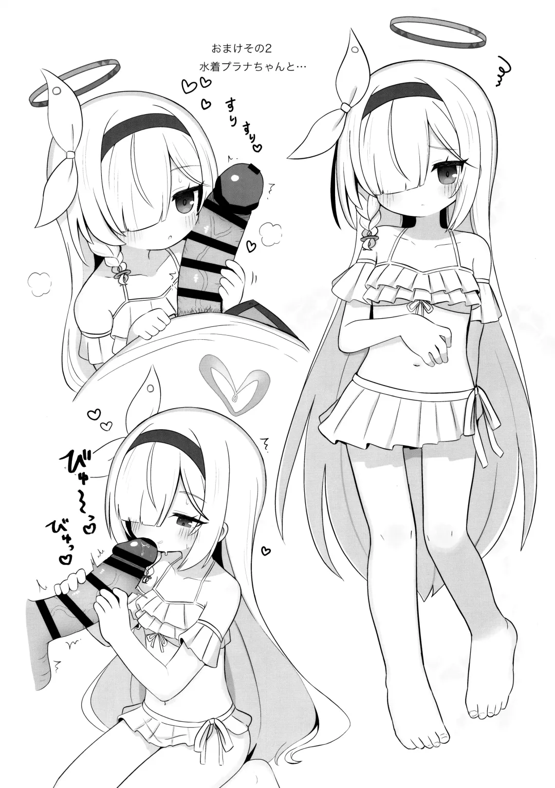 [Yugana] Gacha de Tenjou Shita no de Plana-chan ni "Nagusamete" Morau Hon Fhentai - Page 23