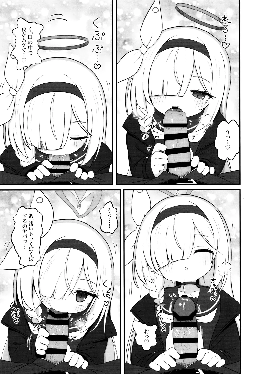 [Yugana] Gacha de Tenjou Shita no de Plana-chan ni "Nagusamete" Morau Hon Fhentai - Page 6