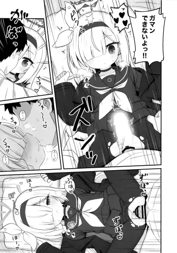 [Yugana] Gacha de Tenjou Shita no de Plana-chan ni "Nagusamete" Morau Hon Fhentai - Page 12