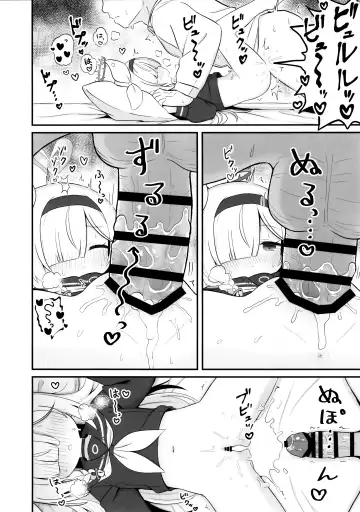 [Yugana] Gacha de Tenjou Shita no de Plana-chan ni "Nagusamete" Morau Hon Fhentai - Page 19