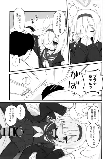 [Yugana] Gacha de Tenjou Shita no de Plana-chan ni "Nagusamete" Morau Hon Fhentai - Page 8