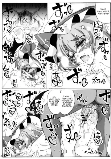 [Mabuchoko M] Oidemase Kouma "Yuukaku" Kan ~Zenin Shuugou~ | Come to the Scarlet "Light District" Mansion ~All Members~ Fhentai.net - Page 5