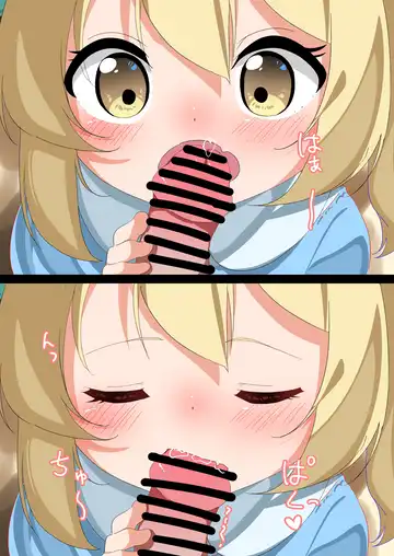 Osanai Ibuki-Chan Fhentai - Page 6