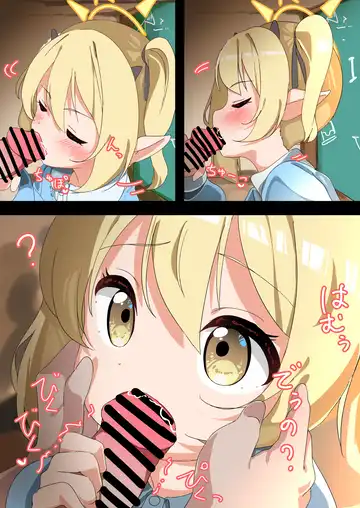 Osanai Ibuki-Chan Fhentai - Page 8