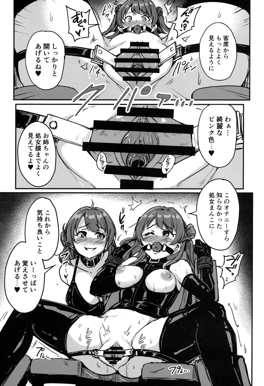 [Yayo] Perfect Lesson H Fhentai - Page 8