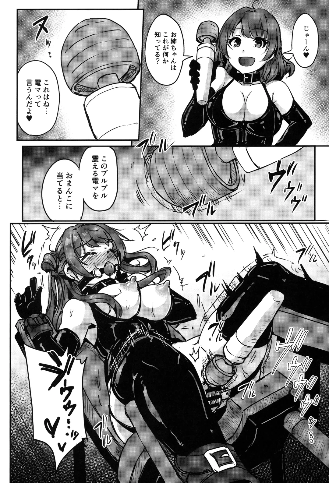 [Yayo] Perfect Lesson H Fhentai - Page 9