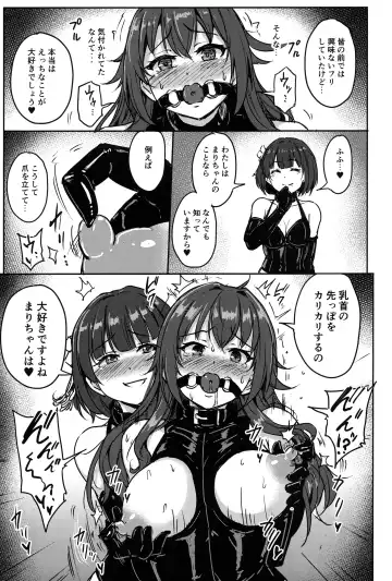 [Yayo] Perfect Lesson H Fhentai - Page 12