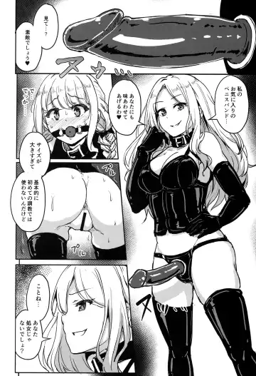 [Yayo] Perfect Lesson H Fhentai - Page 17