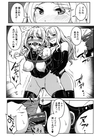 [Yayo] Perfect Lesson H Fhentai - Page 19