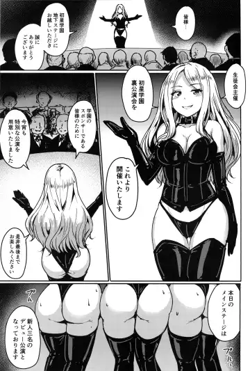 [Yayo] Perfect Lesson H Fhentai - Page 2