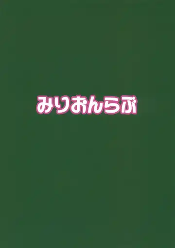 [Yayo] Perfect Lesson H Fhentai - Page 26