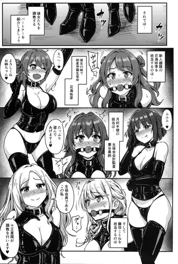 [Yayo] Perfect Lesson H Fhentai - Page 4