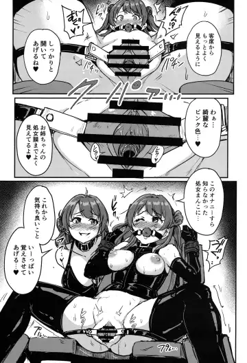 [Yayo] Perfect Lesson H Fhentai - Page 8