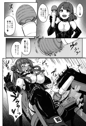 [Yayo] Perfect Lesson H Fhentai - Page 9