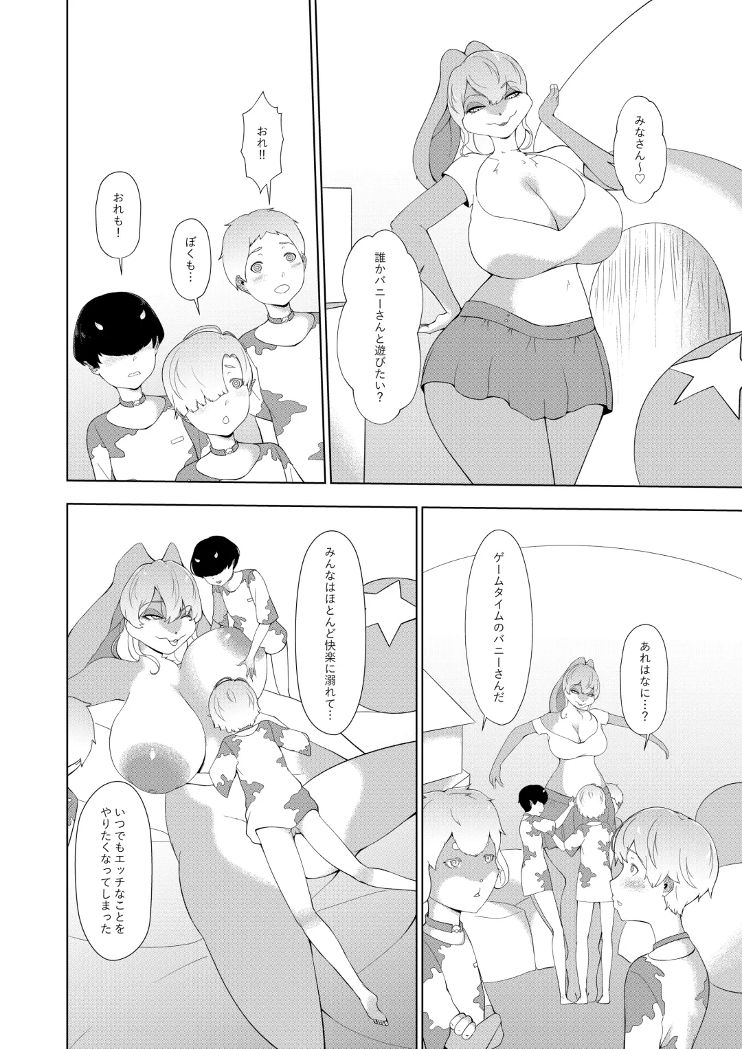 [Oshiro] Ishuzoku no Hanshoku Bokujou Fhentai - Page 15