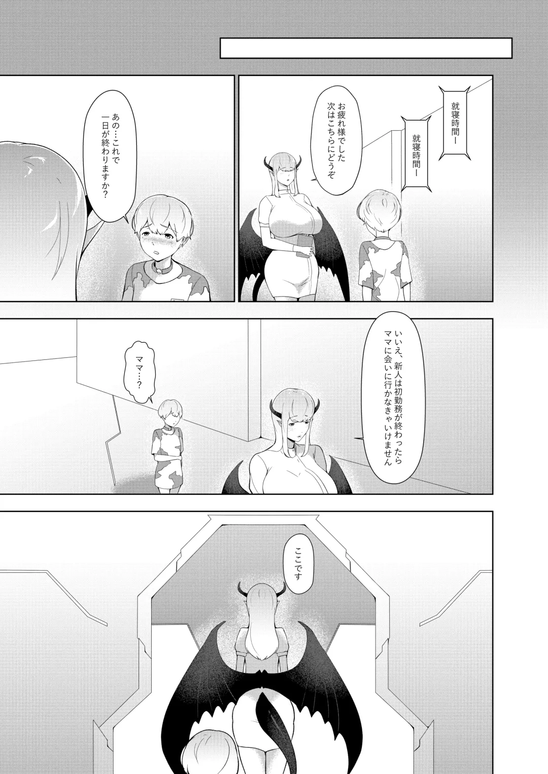 [Oshiro] Ishuzoku no Hanshoku Bokujou Fhentai - Page 26